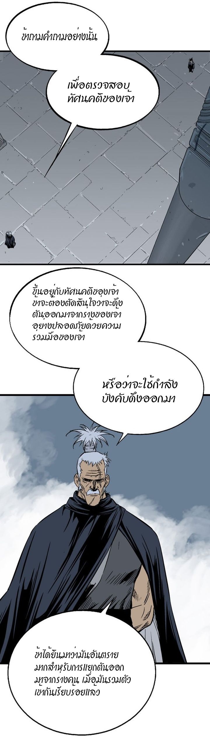 à¸­à¹ˆà¸²à¸™à¸¡à¸±à¸‡à¸‡à¸° à¸­à¹ˆà¸²à¸™à¸à¸²à¸£à¹Œà¸•à¸¹à¸™