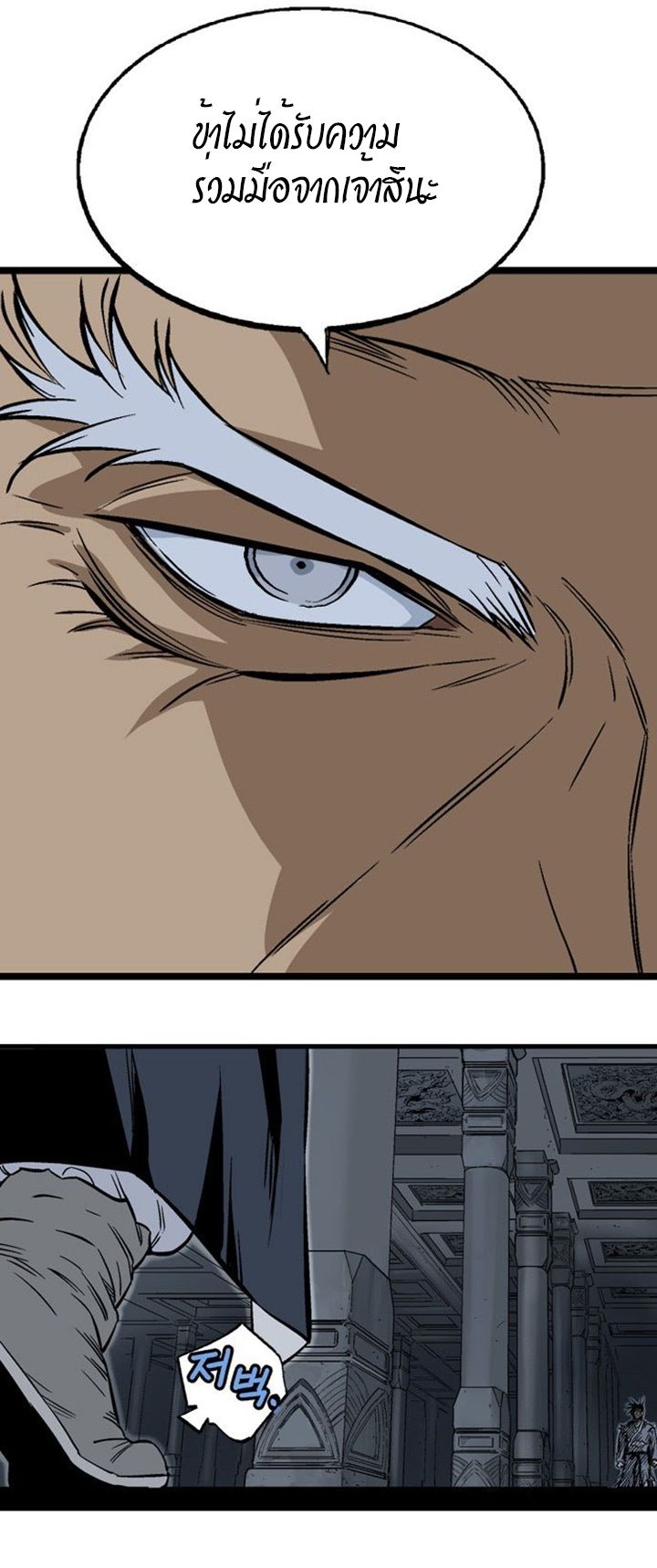 à¸­à¹ˆà¸²à¸™à¸¡à¸±à¸‡à¸‡à¸° à¸­à¹ˆà¸²à¸™à¸à¸²à¸£à¹Œà¸•à¸¹à¸™