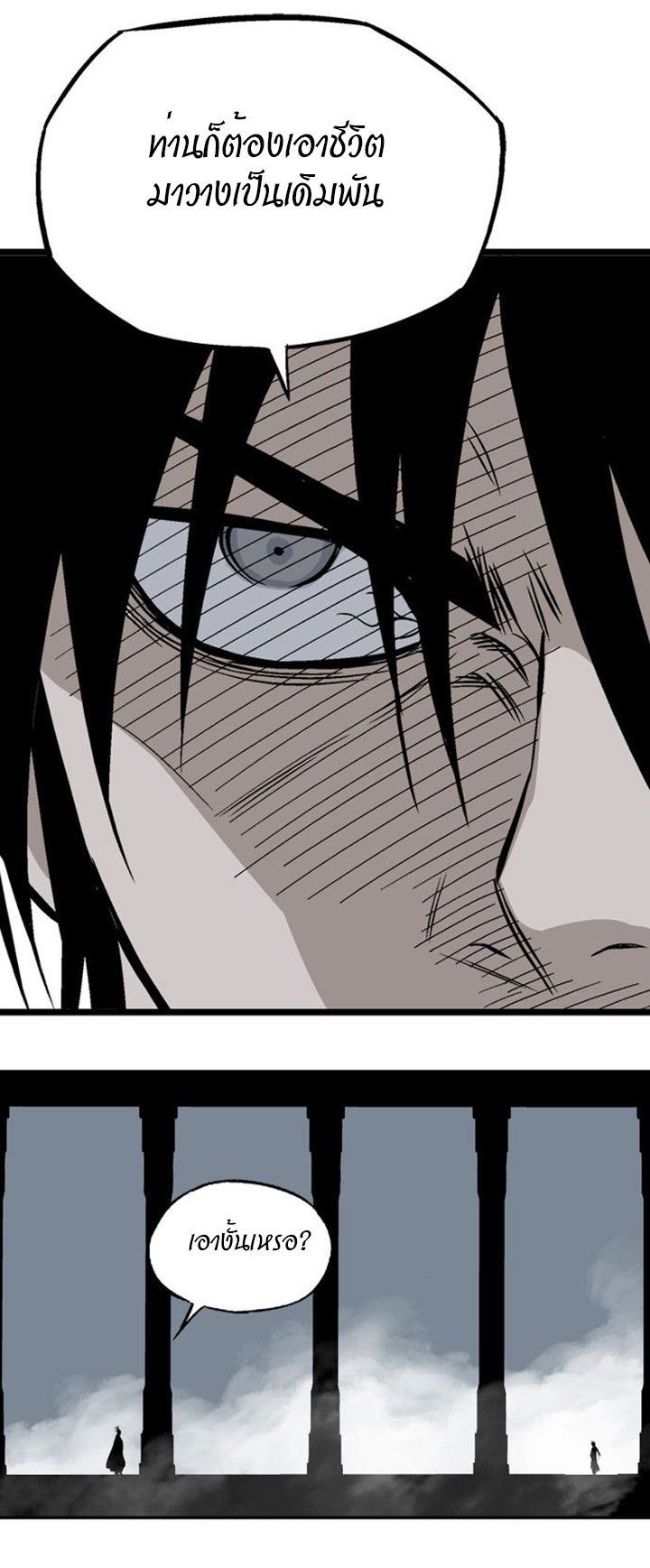 à¸­à¹ˆà¸²à¸™à¸¡à¸±à¸‡à¸‡à¸° à¸­à¹ˆà¸²à¸™à¸à¸²à¸£à¹Œà¸•à¸¹à¸™