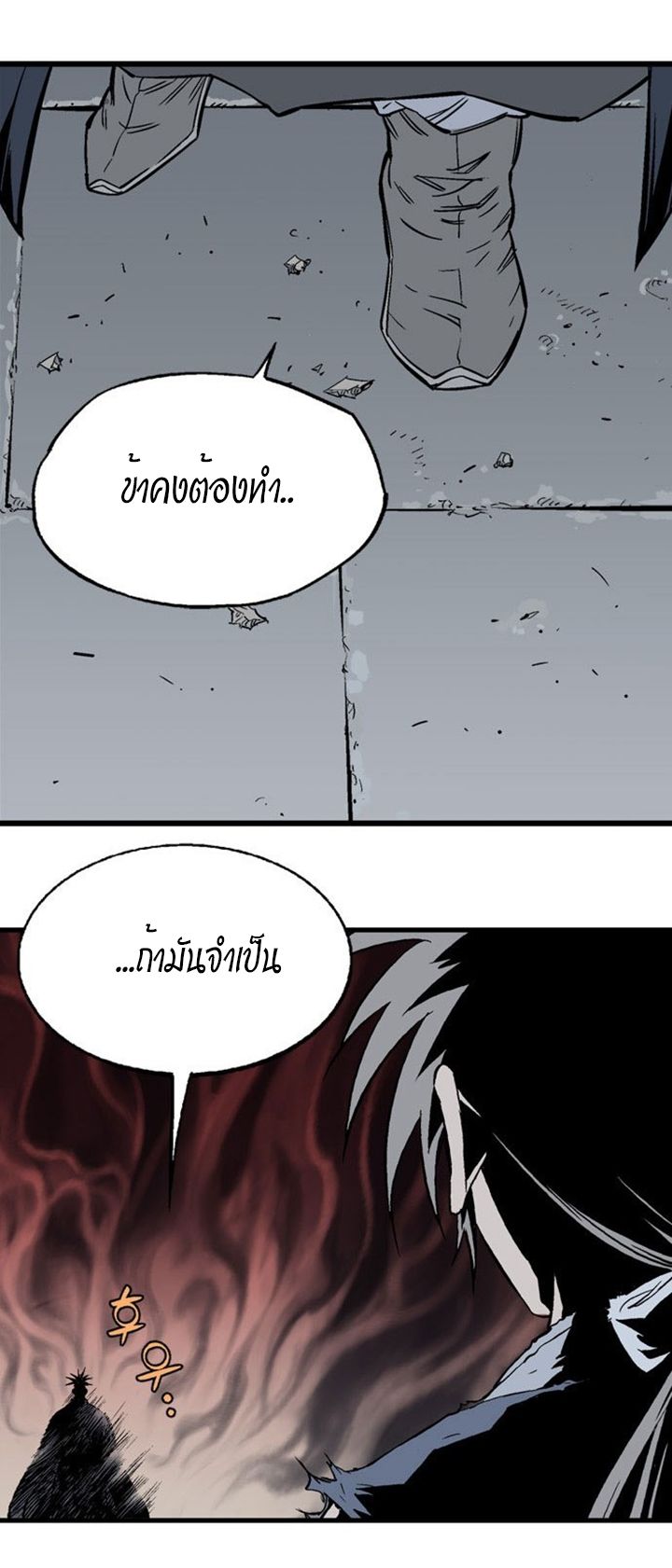 à¸­à¹ˆà¸²à¸™à¸¡à¸±à¸‡à¸‡à¸° à¸­à¹ˆà¸²à¸™à¸à¸²à¸£à¹Œà¸•à¸¹à¸™