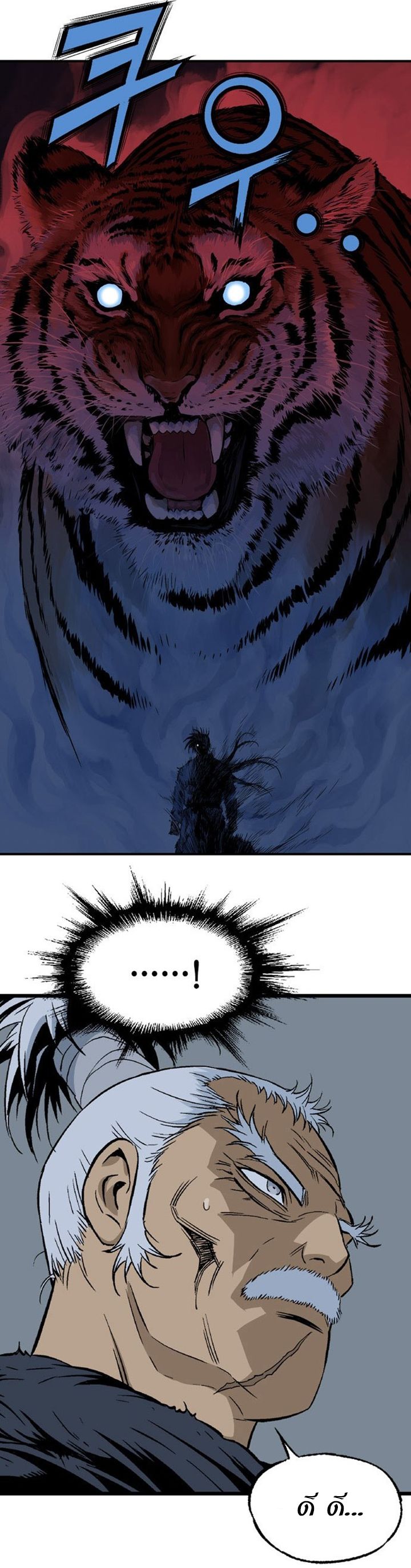 à¸­à¹ˆà¸²à¸™à¸¡à¸±à¸‡à¸‡à¸° à¸­à¹ˆà¸²à¸™à¸à¸²à¸£à¹Œà¸•à¸¹à¸™