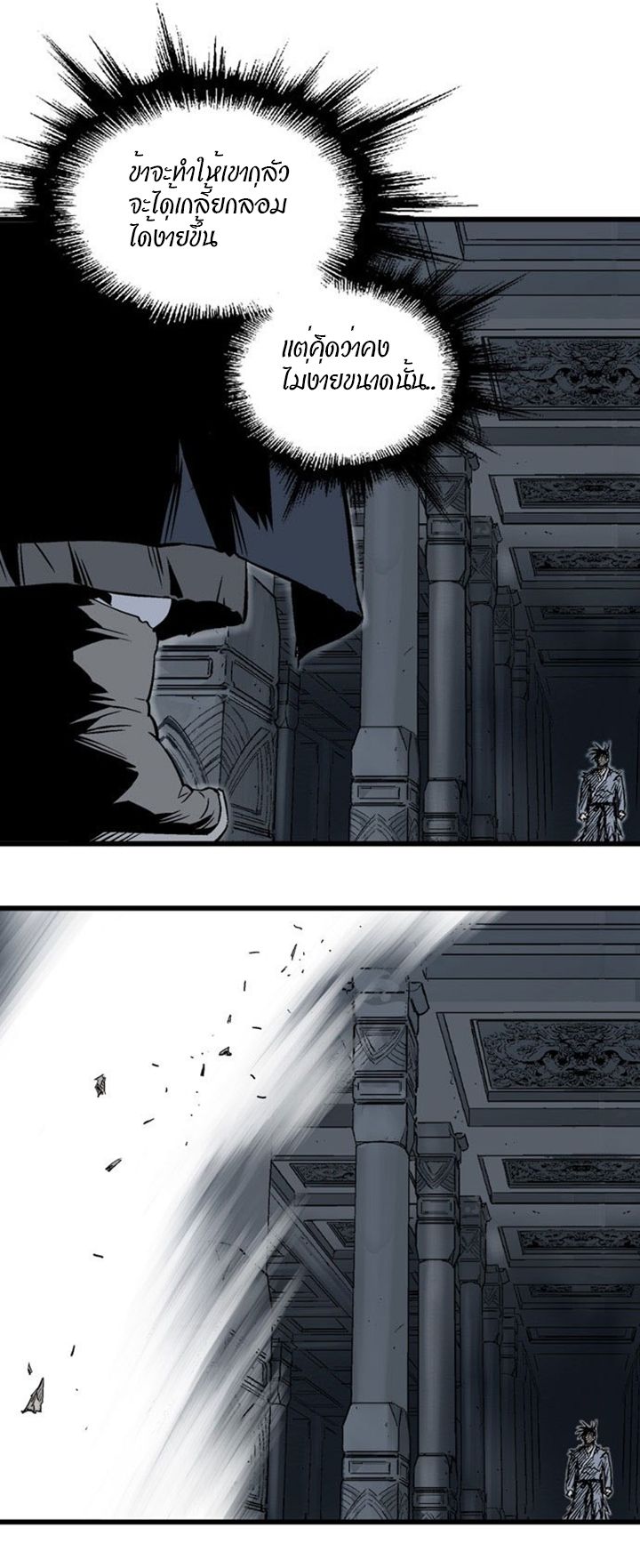 à¸­à¹ˆà¸²à¸™à¸¡à¸±à¸‡à¸‡à¸° à¸­à¹ˆà¸²à¸™à¸à¸²à¸£à¹Œà¸•à¸¹à¸™