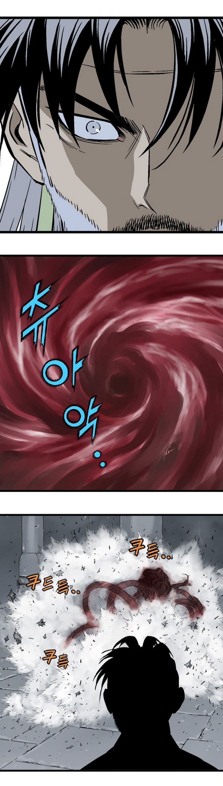 à¸­à¹ˆà¸²à¸™à¸¡à¸±à¸‡à¸‡à¸° à¸­à¹ˆà¸²à¸™à¸à¸²à¸£à¹Œà¸•à¸¹à¸™