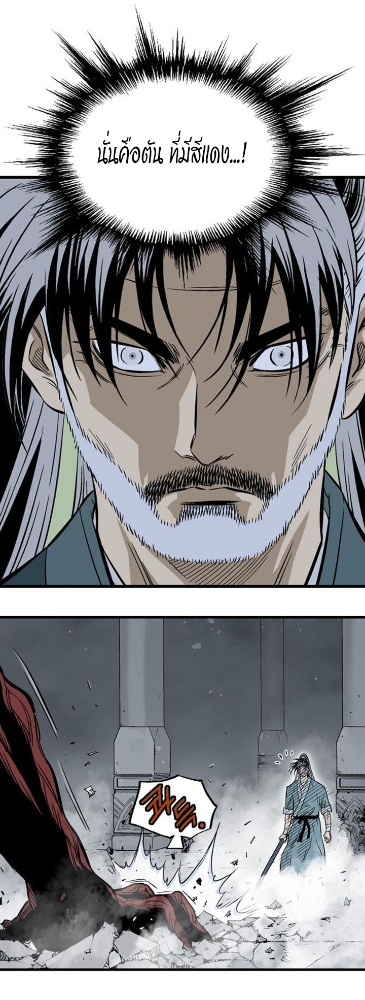à¸­à¹ˆà¸²à¸™à¸¡à¸±à¸‡à¸‡à¸° à¸­à¹ˆà¸²à¸™à¸à¸²à¸£à¹Œà¸•à¸¹à¸™