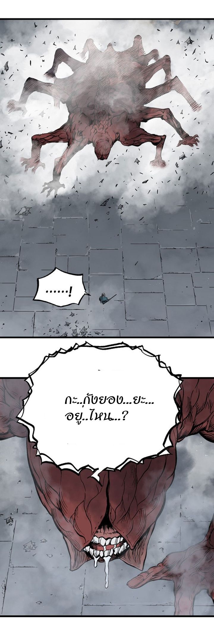 à¸­à¹ˆà¸²à¸™à¸¡à¸±à¸‡à¸‡à¸° à¸­à¹ˆà¸²à¸™à¸à¸²à¸£à¹Œà¸•à¸¹à¸™