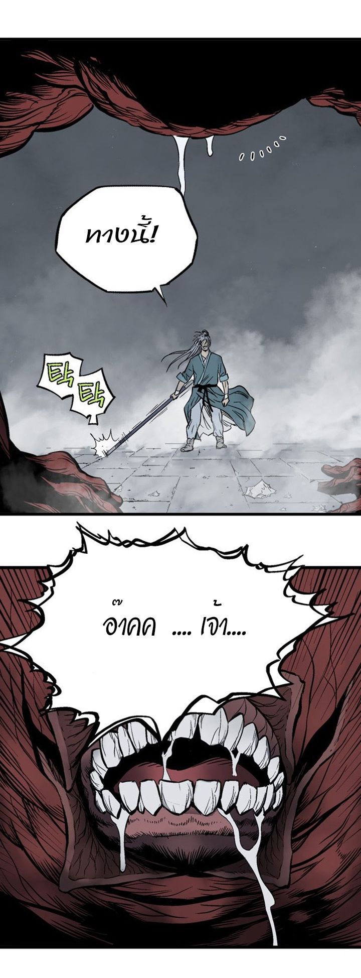 à¸­à¹ˆà¸²à¸™à¸¡à¸±à¸‡à¸‡à¸° à¸­à¹ˆà¸²à¸™à¸à¸²à¸£à¹Œà¸•à¸¹à¸™