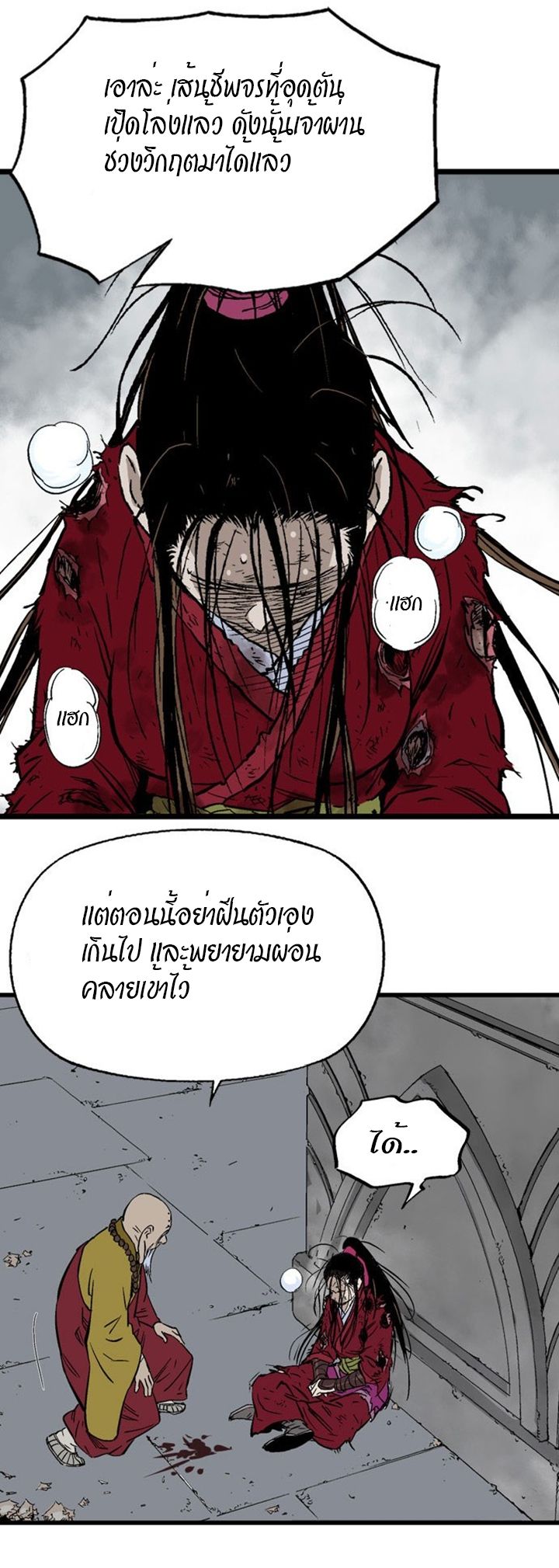 à¸­à¹ˆà¸²à¸™à¸¡à¸±à¸‡à¸‡à¸° à¸­à¹ˆà¸²à¸™à¸à¸²à¸£à¹Œà¸•à¸¹à¸™