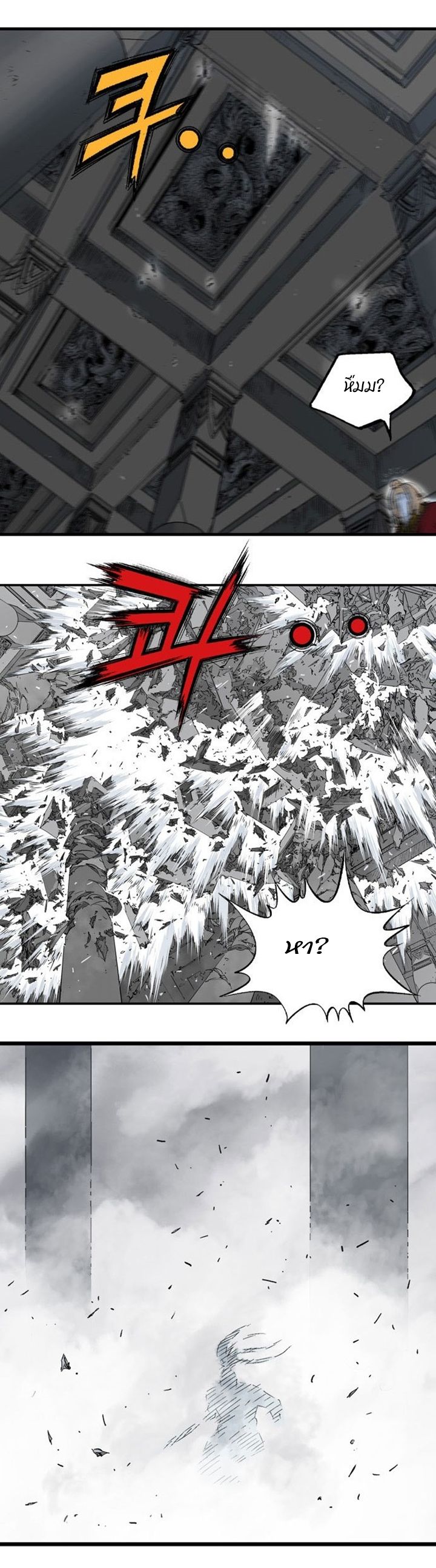 à¸­à¹ˆà¸²à¸™à¸¡à¸±à¸‡à¸‡à¸° à¸­à¹ˆà¸²à¸™à¸à¸²à¸£à¹Œà¸•à¸¹à¸™