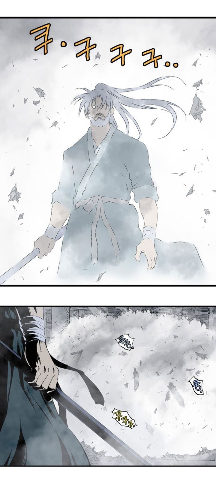 à¸­à¹ˆà¸²à¸™à¸¡à¸±à¸‡à¸‡à¸° à¸­à¹ˆà¸²à¸™à¸à¸²à¸£à¹Œà¸•à¸¹à¸™