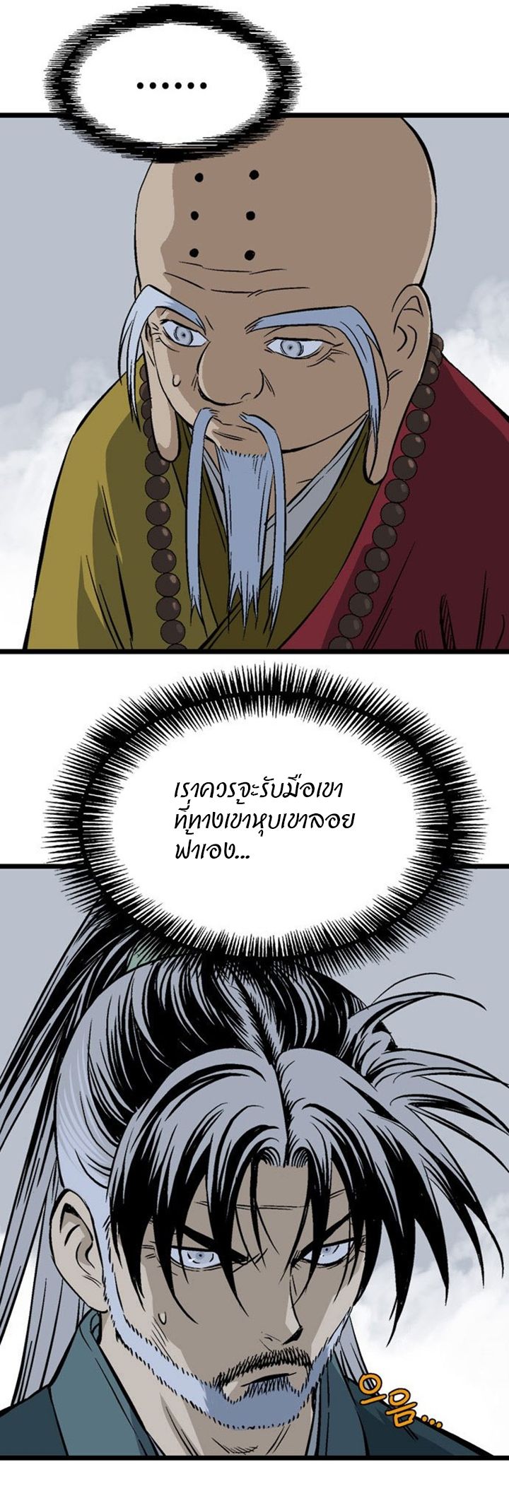 à¸­à¹ˆà¸²à¸™à¸¡à¸±à¸‡à¸‡à¸° à¸­à¹ˆà¸²à¸™à¸à¸²à¸£à¹Œà¸•à¸¹à¸™