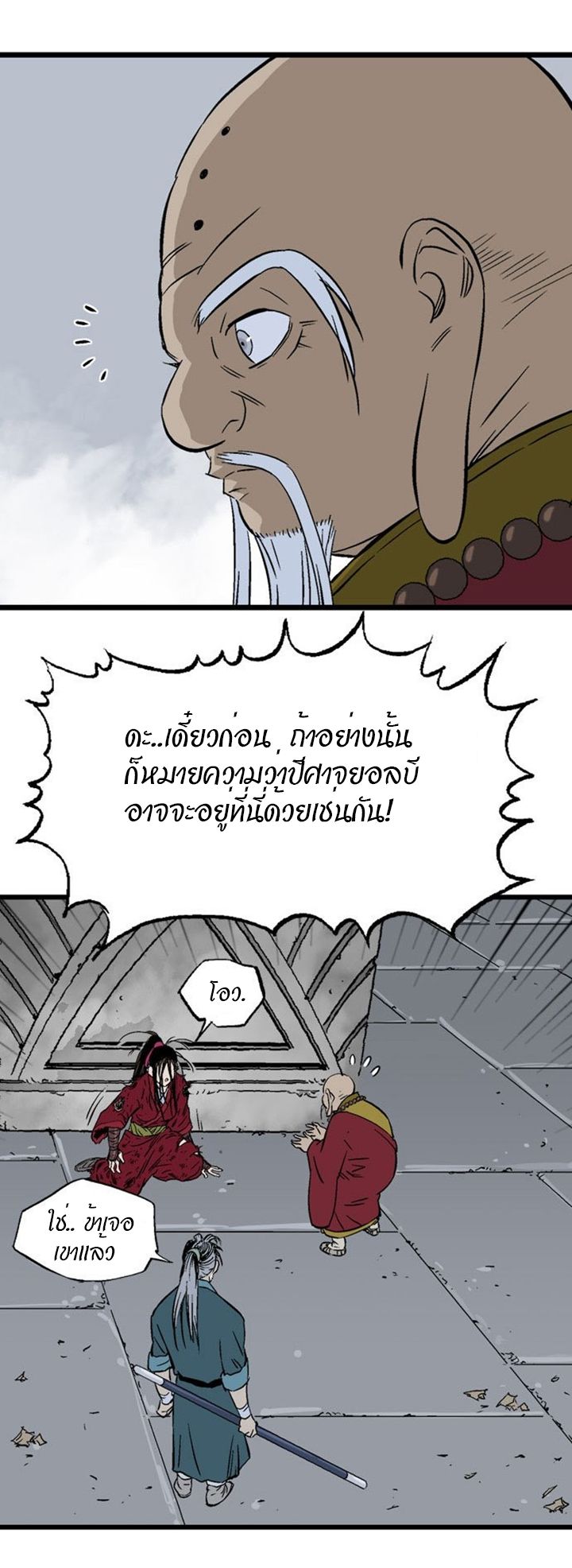 à¸­à¹ˆà¸²à¸™à¸¡à¸±à¸‡à¸‡à¸° à¸­à¹ˆà¸²à¸™à¸à¸²à¸£à¹Œà¸•à¸¹à¸™