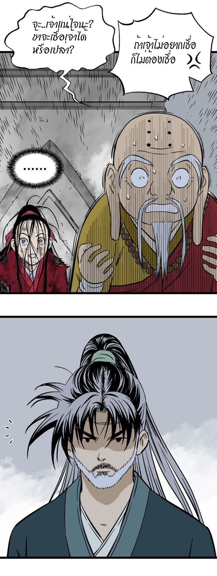 à¸­à¹ˆà¸²à¸™à¸¡à¸±à¸‡à¸‡à¸° à¸­à¹ˆà¸²à¸™à¸à¸²à¸£à¹Œà¸•à¸¹à¸™