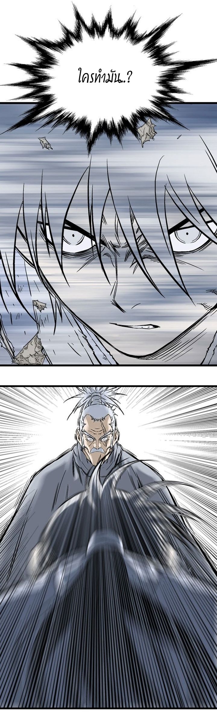 à¸­à¹ˆà¸²à¸™à¸¡à¸±à¸‡à¸‡à¸° à¸­à¹ˆà¸²à¸™à¸à¸²à¸£à¹Œà¸•à¸¹à¸™