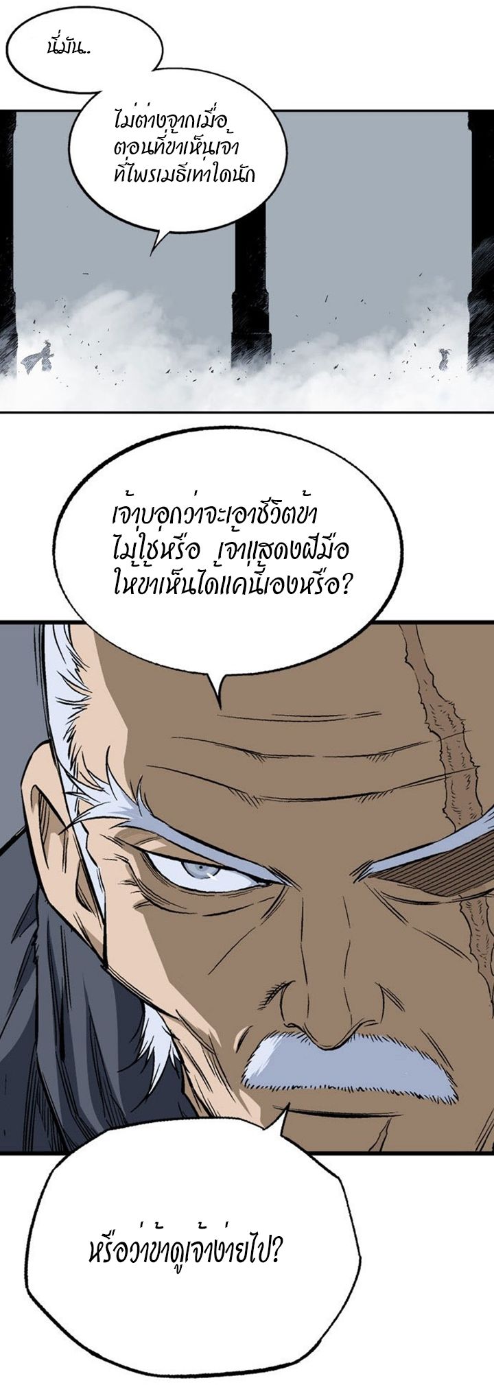 à¸­à¹ˆà¸²à¸™à¸¡à¸±à¸‡à¸‡à¸° à¸­à¹ˆà¸²à¸™à¸à¸²à¸£à¹Œà¸•à¸¹à¸™