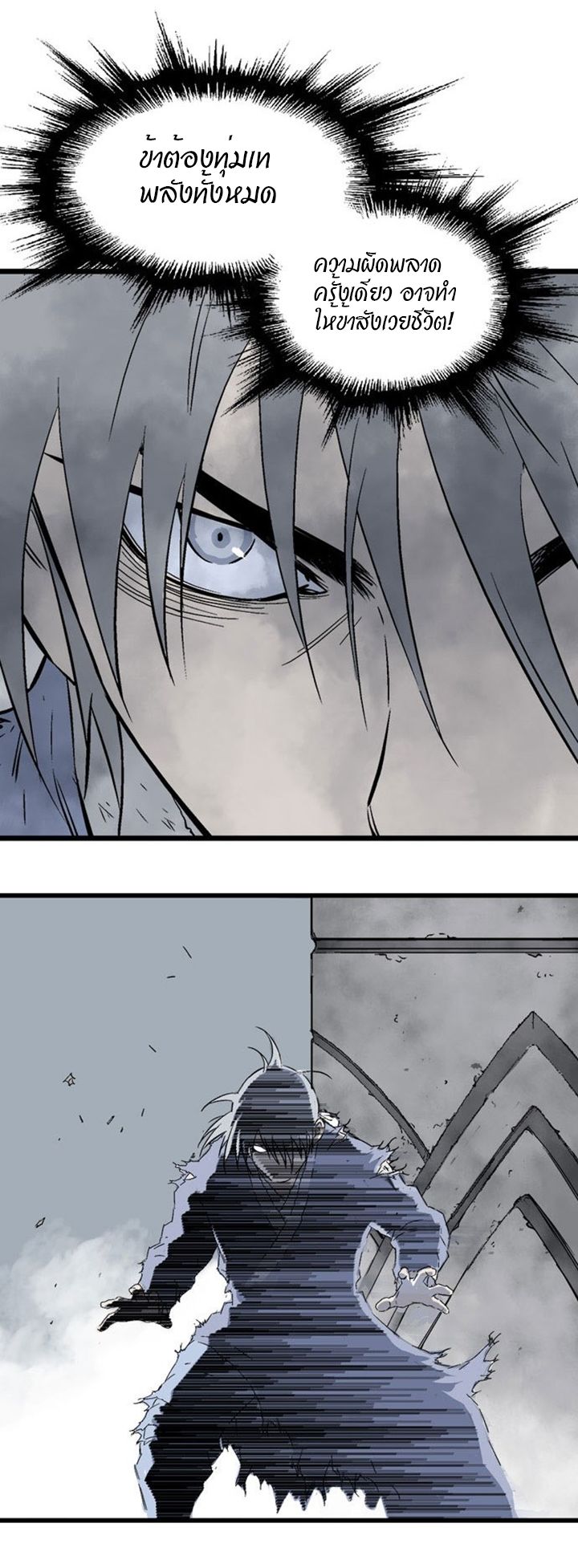 à¸­à¹ˆà¸²à¸™à¸¡à¸±à¸‡à¸‡à¸° à¸­à¹ˆà¸²à¸™à¸à¸²à¸£à¹Œà¸•à¸¹à¸™