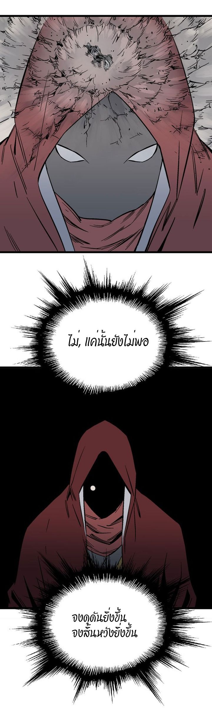 à¸­à¹ˆà¸²à¸™à¸¡à¸±à¸‡à¸‡à¸° à¸­à¹ˆà¸²à¸™à¸à¸²à¸£à¹Œà¸•à¸¹à¸™