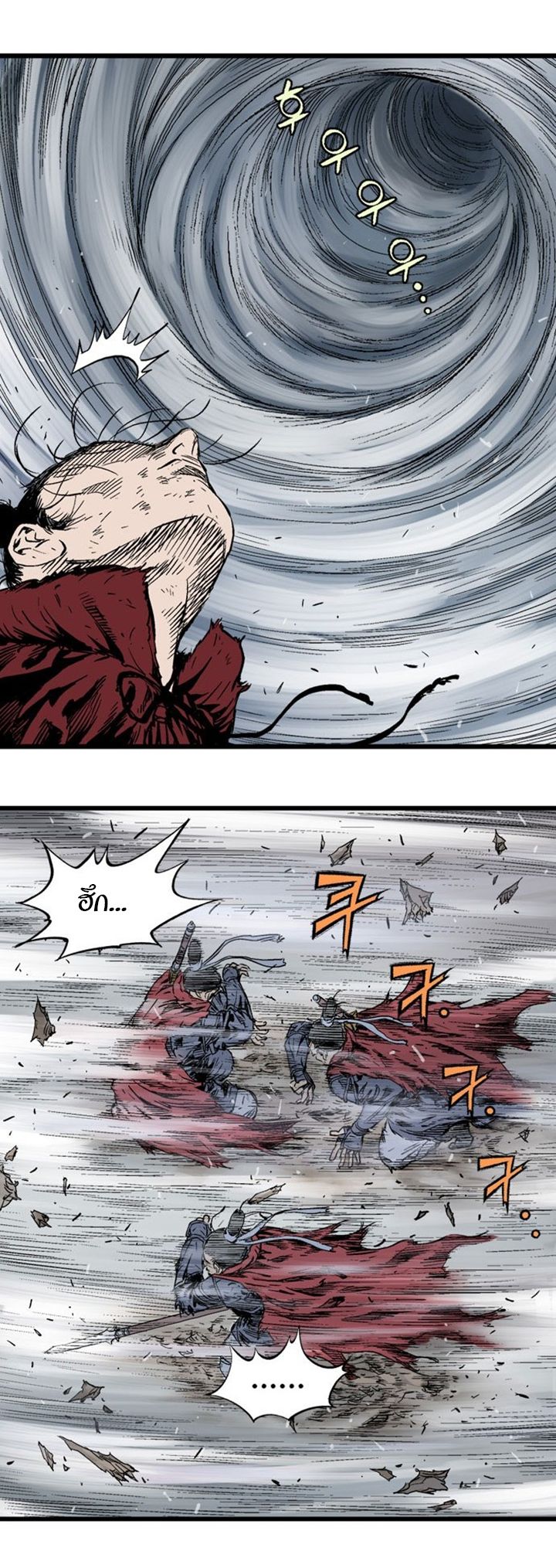 à¸­à¹ˆà¸²à¸™à¸¡à¸±à¸‡à¸‡à¸° à¸­à¹ˆà¸²à¸™à¸à¸²à¸£à¹Œà¸•à¸¹à¸™