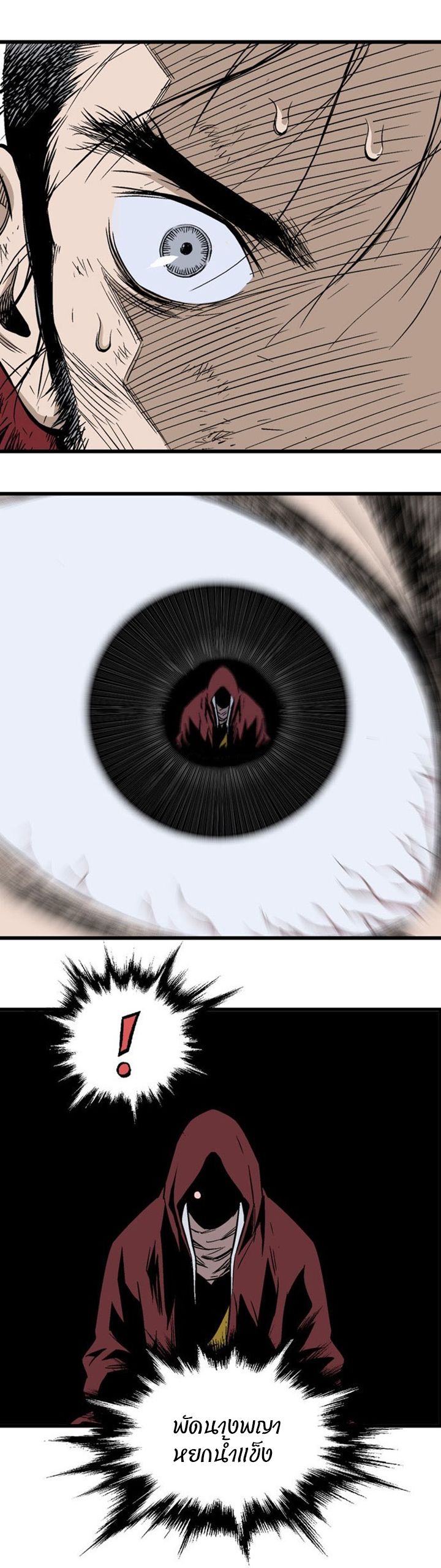 à¸­à¹ˆà¸²à¸™à¸¡à¸±à¸‡à¸‡à¸° à¸­à¹ˆà¸²à¸™à¸à¸²à¸£à¹Œà¸•à¸¹à¸™
