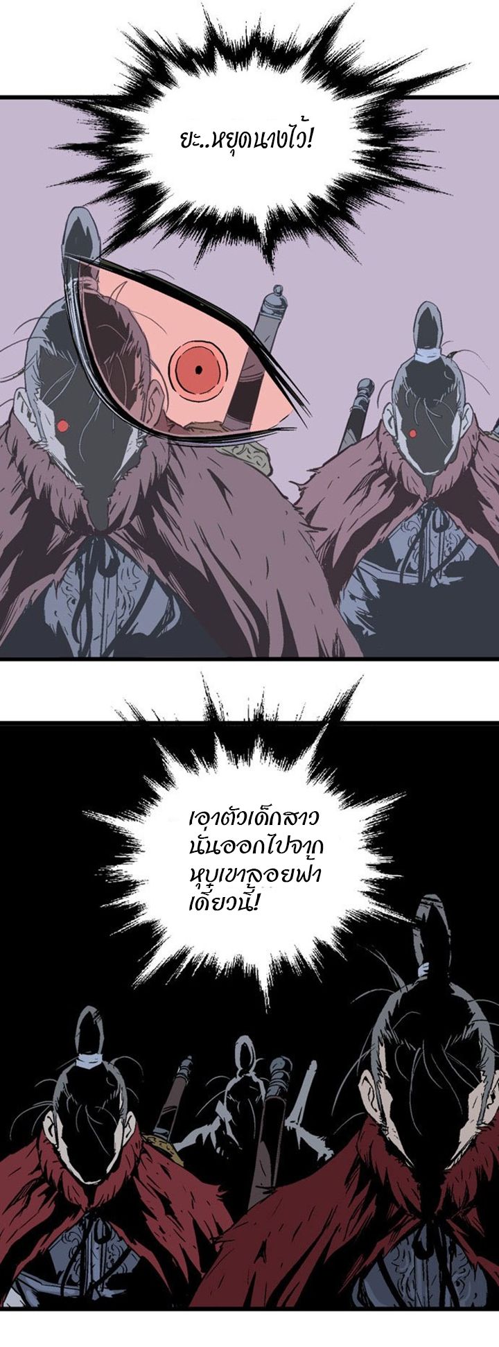 à¸­à¹ˆà¸²à¸™à¸¡à¸±à¸‡à¸‡à¸° à¸­à¹ˆà¸²à¸™à¸à¸²à¸£à¹Œà¸•à¸¹à¸™