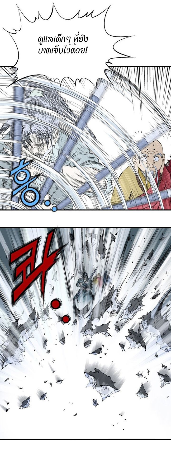 à¸­à¹ˆà¸²à¸™à¸¡à¸±à¸‡à¸‡à¸° à¸­à¹ˆà¸²à¸™à¸à¸²à¸£à¹Œà¸•à¸¹à¸™