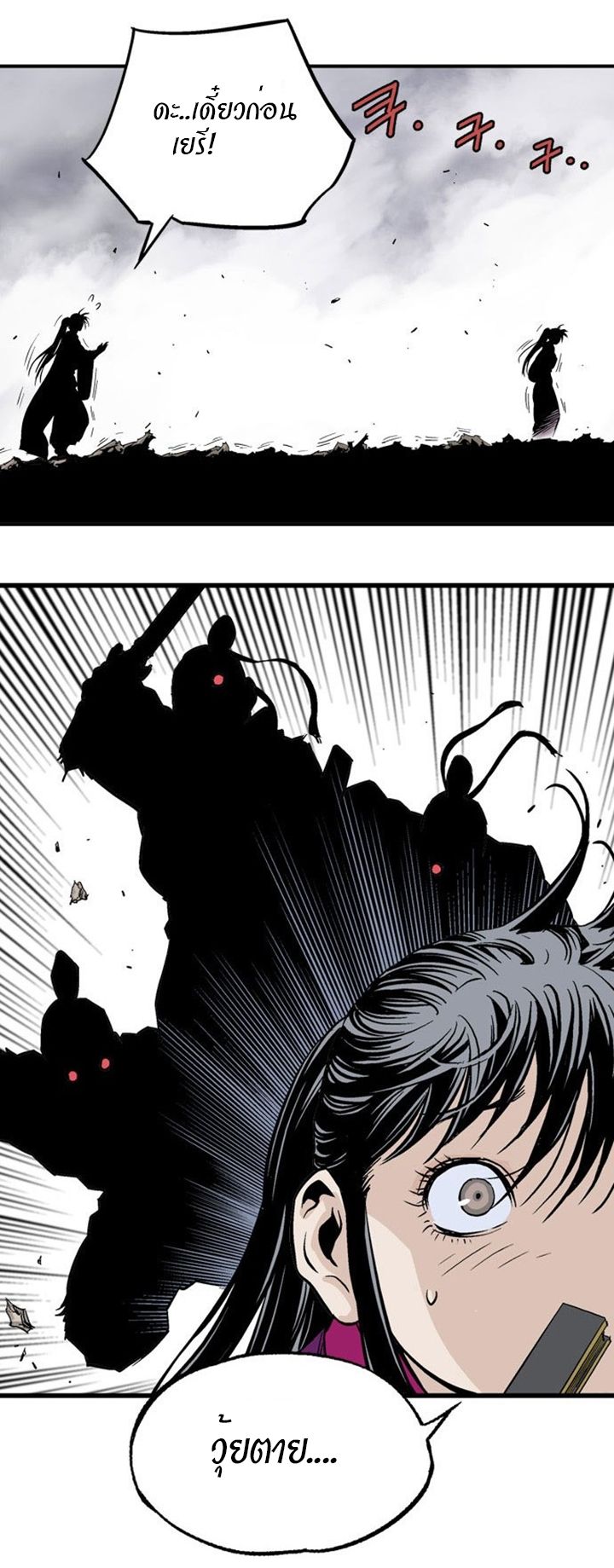 à¸­à¹ˆà¸²à¸™à¸¡à¸±à¸‡à¸‡à¸° à¸­à¹ˆà¸²à¸™à¸à¸²à¸£à¹Œà¸•à¸¹à¸™