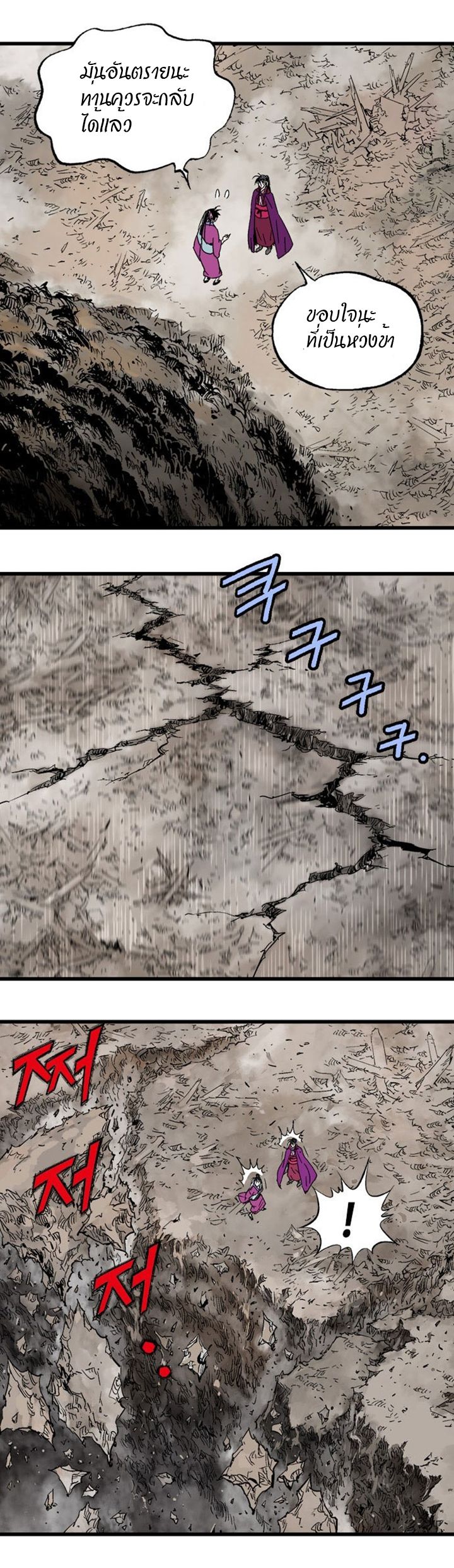 à¸­à¹ˆà¸²à¸™à¸¡à¸±à¸‡à¸‡à¸° à¸­à¹ˆà¸²à¸™à¸à¸²à¸£à¹Œà¸•à¸¹à¸™
