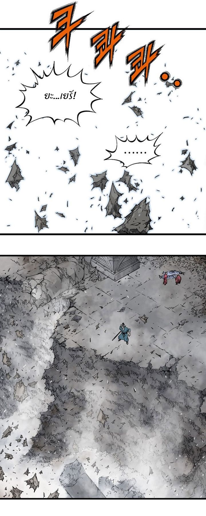 à¸­à¹ˆà¸²à¸™à¸¡à¸±à¸‡à¸‡à¸° à¸­à¹ˆà¸²à¸™à¸à¸²à¸£à¹Œà¸•à¸¹à¸™