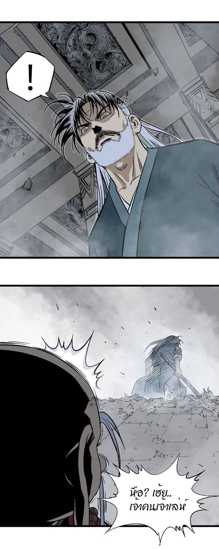 à¸­à¹ˆà¸²à¸™à¸¡à¸±à¸‡à¸‡à¸° à¸­à¹ˆà¸²à¸™à¸à¸²à¸£à¹Œà¸•à¸¹à¸™