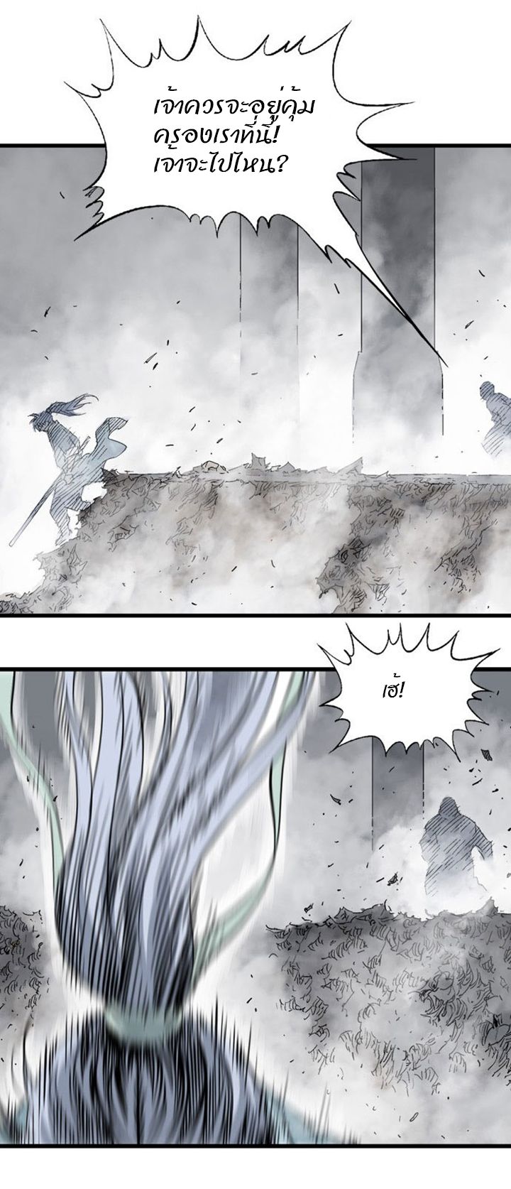 à¸­à¹ˆà¸²à¸™à¸¡à¸±à¸‡à¸‡à¸° à¸­à¹ˆà¸²à¸™à¸à¸²à¸£à¹Œà¸•à¸¹à¸™