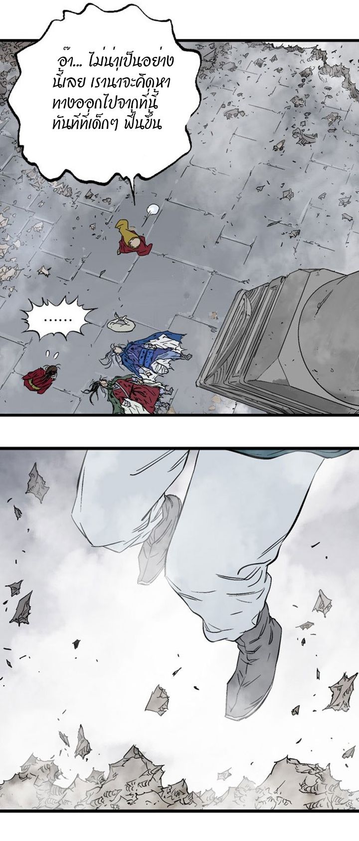 à¸­à¹ˆà¸²à¸™à¸¡à¸±à¸‡à¸‡à¸° à¸­à¹ˆà¸²à¸™à¸à¸²à¸£à¹Œà¸•à¸¹à¸™