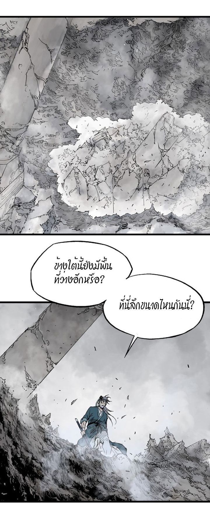 à¸­à¹ˆà¸²à¸™à¸¡à¸±à¸‡à¸‡à¸° à¸­à¹ˆà¸²à¸™à¸à¸²à¸£à¹Œà¸•à¸¹à¸™