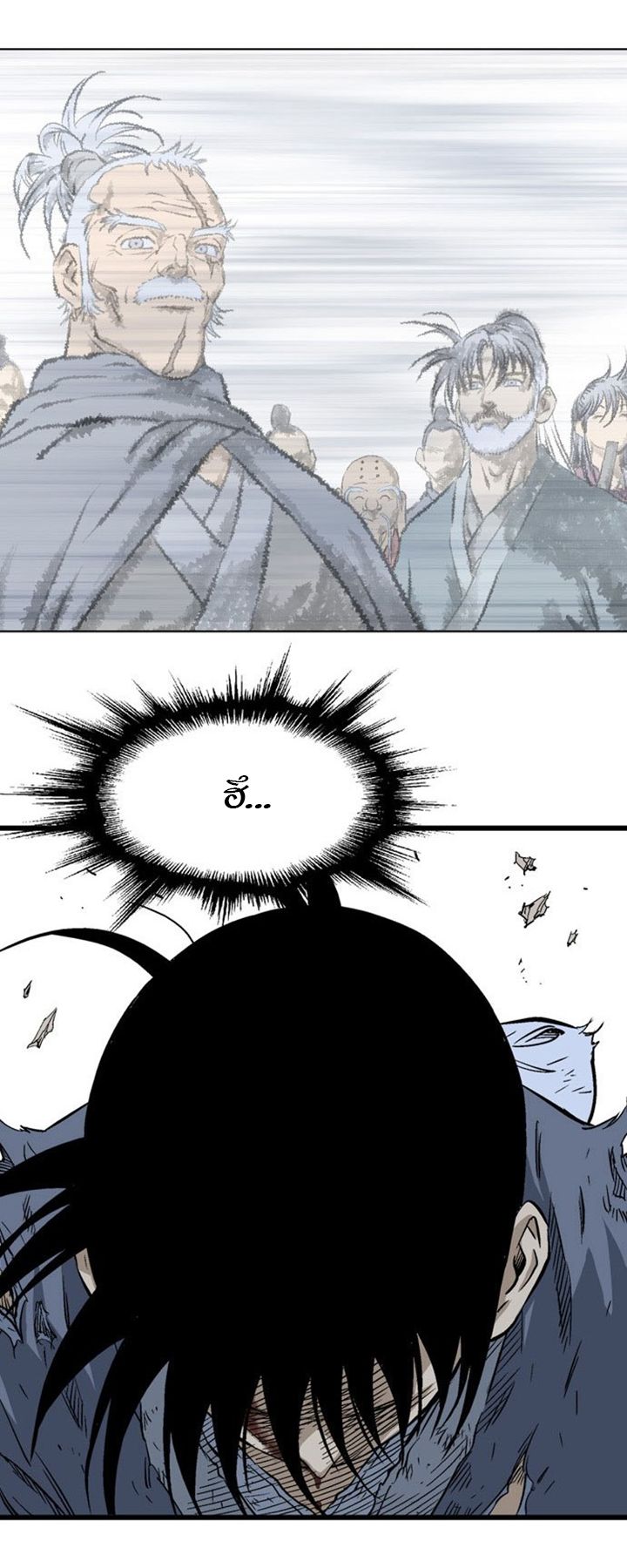 à¸­à¹ˆà¸²à¸™à¸¡à¸±à¸‡à¸‡à¸° à¸­à¹ˆà¸²à¸™à¸à¸²à¸£à¹Œà¸•à¸¹à¸™