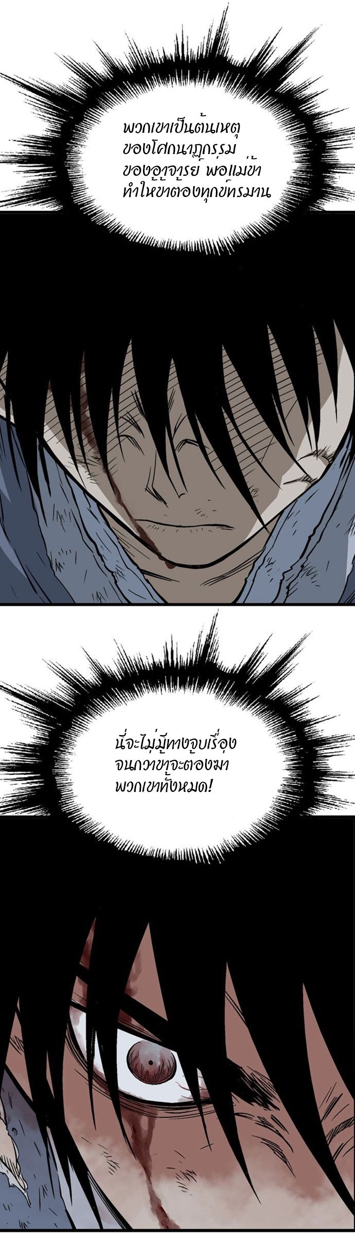 à¸­à¹ˆà¸²à¸™à¸¡à¸±à¸‡à¸‡à¸° à¸­à¹ˆà¸²à¸™à¸à¸²à¸£à¹Œà¸•à¸¹à¸™