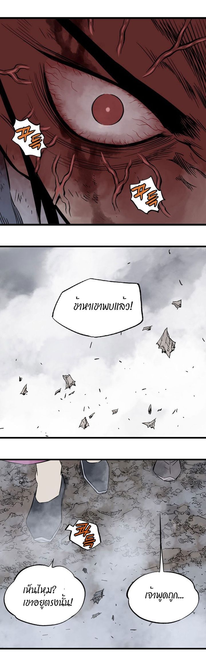 à¸­à¹ˆà¸²à¸™à¸¡à¸±à¸‡à¸‡à¸° à¸­à¹ˆà¸²à¸™à¸à¸²à¸£à¹Œà¸•à¸¹à¸™