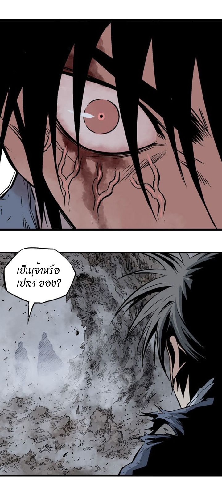 à¸­à¹ˆà¸²à¸™à¸¡à¸±à¸‡à¸‡à¸° à¸­à¹ˆà¸²à¸™à¸à¸²à¸£à¹Œà¸•à¸¹à¸™