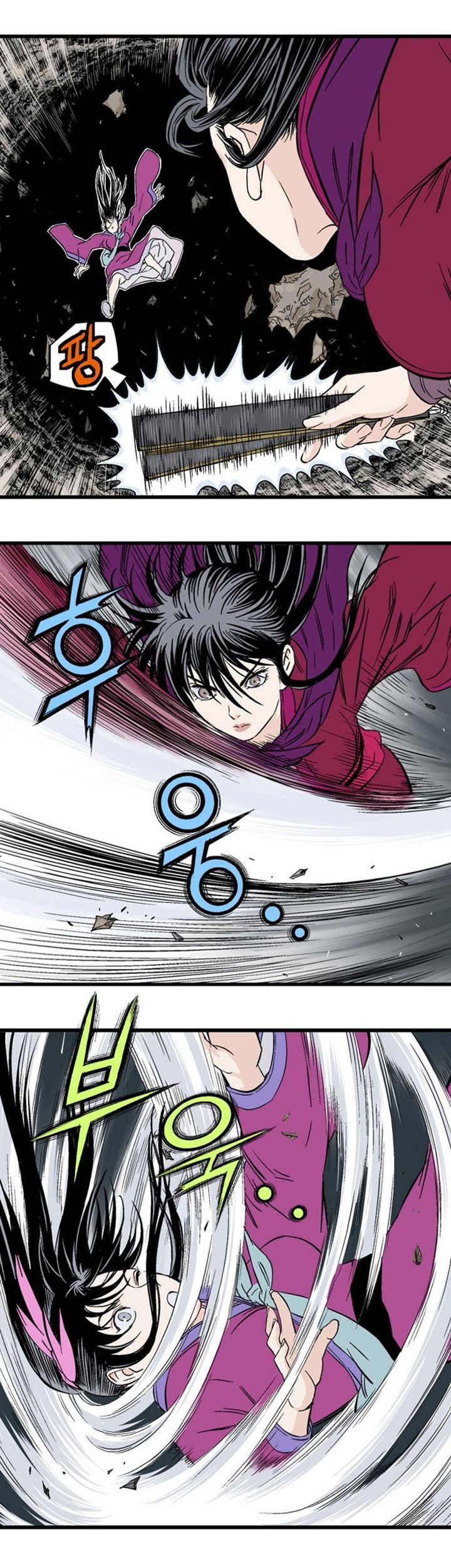 à¸­à¹ˆà¸²à¸™à¸¡à¸±à¸‡à¸‡à¸° à¸­à¹ˆà¸²à¸™à¸à¸²à¸£à¹Œà¸•à¸¹à¸™
