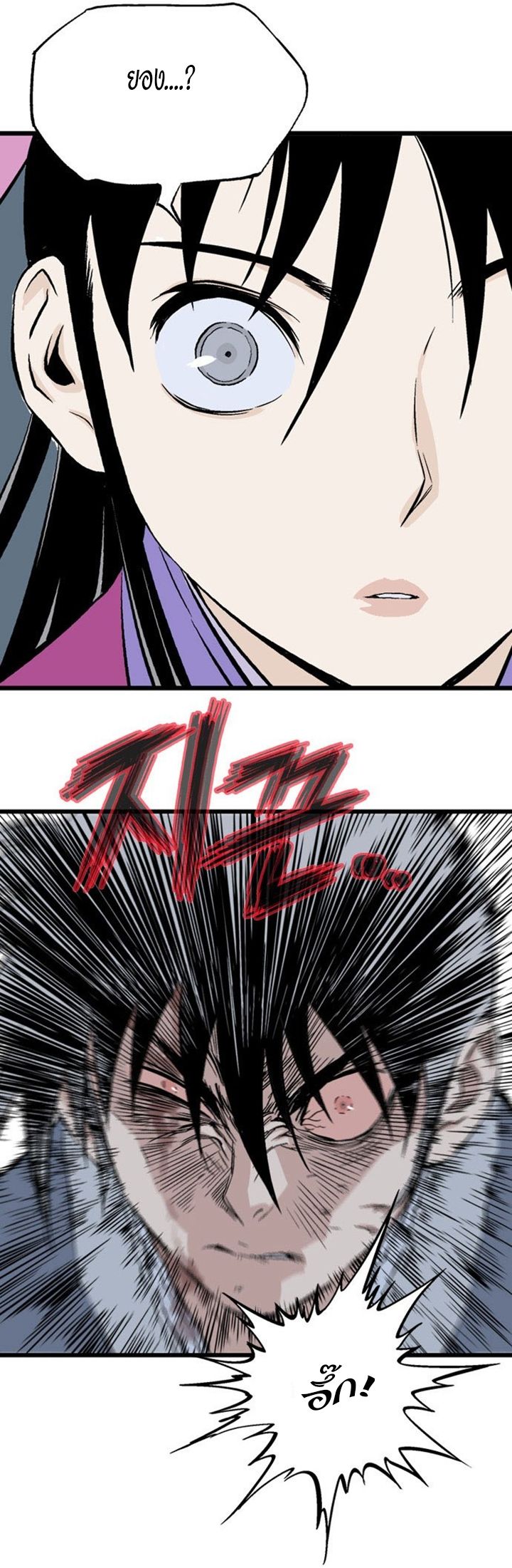 à¸­à¹ˆà¸²à¸™à¸¡à¸±à¸‡à¸‡à¸° à¸­à¹ˆà¸²à¸™à¸à¸²à¸£à¹Œà¸•à¸¹à¸™