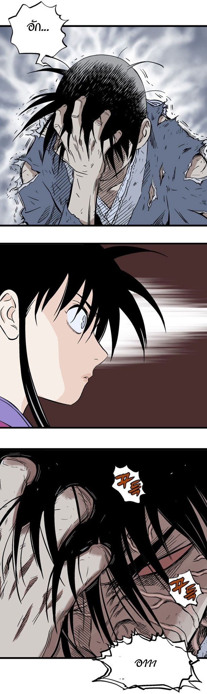 à¸­à¹ˆà¸²à¸™à¸¡à¸±à¸‡à¸‡à¸° à¸­à¹ˆà¸²à¸™à¸à¸²à¸£à¹Œà¸•à¸¹à¸™