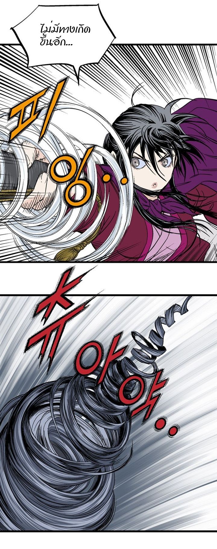 à¸­à¹ˆà¸²à¸™à¸¡à¸±à¸‡à¸‡à¸° à¸­à¹ˆà¸²à¸™à¸à¸²à¸£à¹Œà¸•à¸¹à¸™