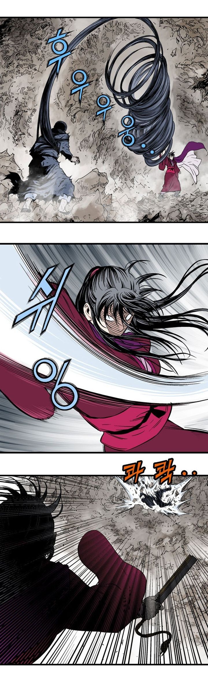 à¸­à¹ˆà¸²à¸™à¸¡à¸±à¸‡à¸‡à¸° à¸­à¹ˆà¸²à¸™à¸à¸²à¸£à¹Œà¸•à¸¹à¸™