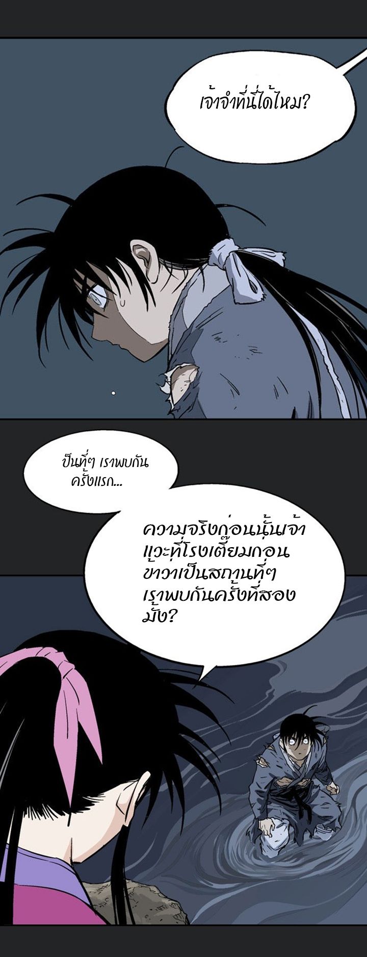 à¸­à¹ˆà¸²à¸™à¸¡à¸±à¸‡à¸‡à¸° à¸­à¹ˆà¸²à¸™à¸à¸²à¸£à¹Œà¸•à¸¹à¸™