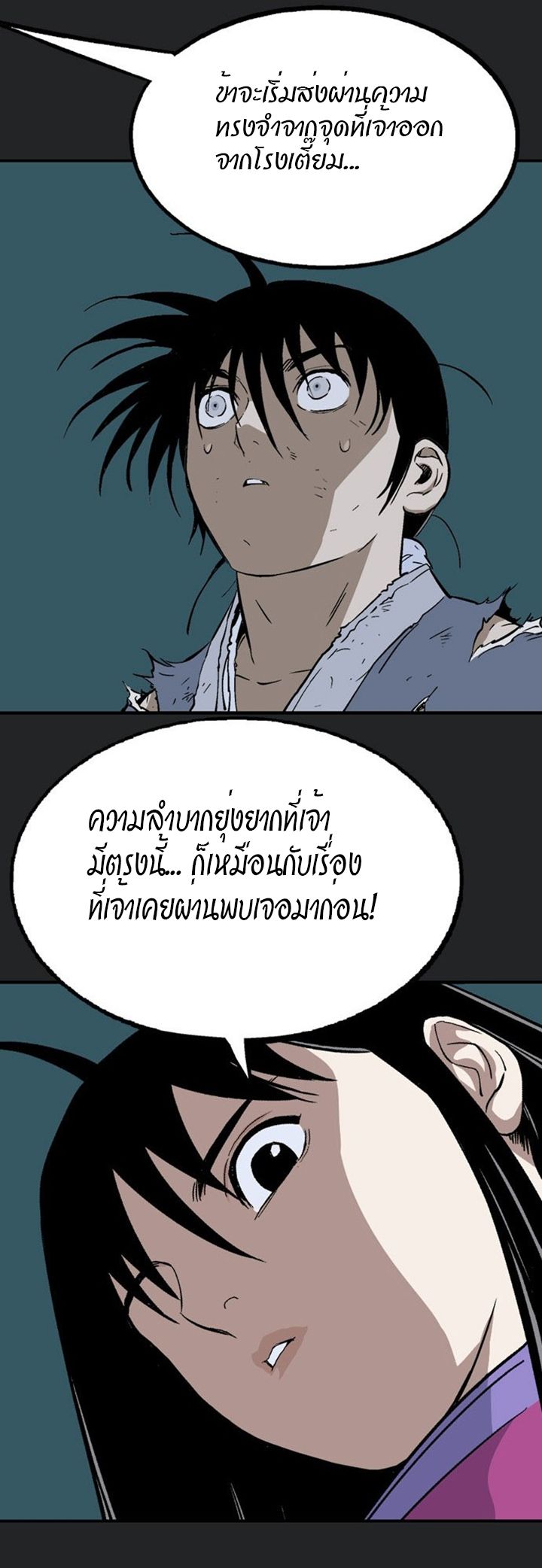 à¸­à¹ˆà¸²à¸™à¸¡à¸±à¸‡à¸‡à¸° à¸­à¹ˆà¸²à¸™à¸à¸²à¸£à¹Œà¸•à¸¹à¸™