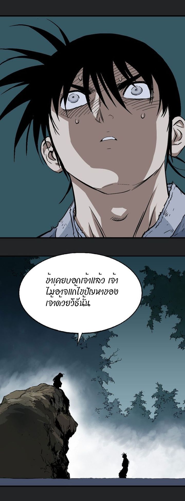 à¸­à¹ˆà¸²à¸™à¸¡à¸±à¸‡à¸‡à¸° à¸­à¹ˆà¸²à¸™à¸à¸²à¸£à¹Œà¸•à¸¹à¸™