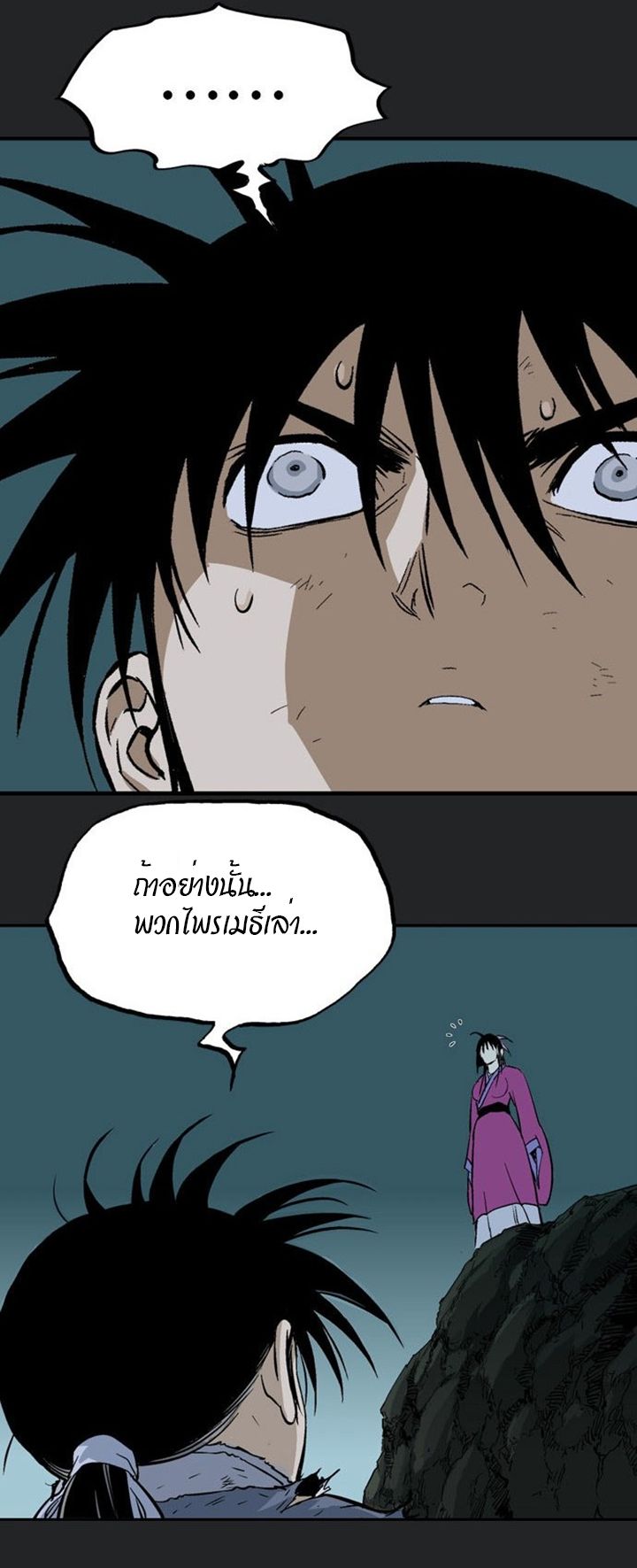 à¸­à¹ˆà¸²à¸™à¸¡à¸±à¸‡à¸‡à¸° à¸­à¹ˆà¸²à¸™à¸à¸²à¸£à¹Œà¸•à¸¹à¸™