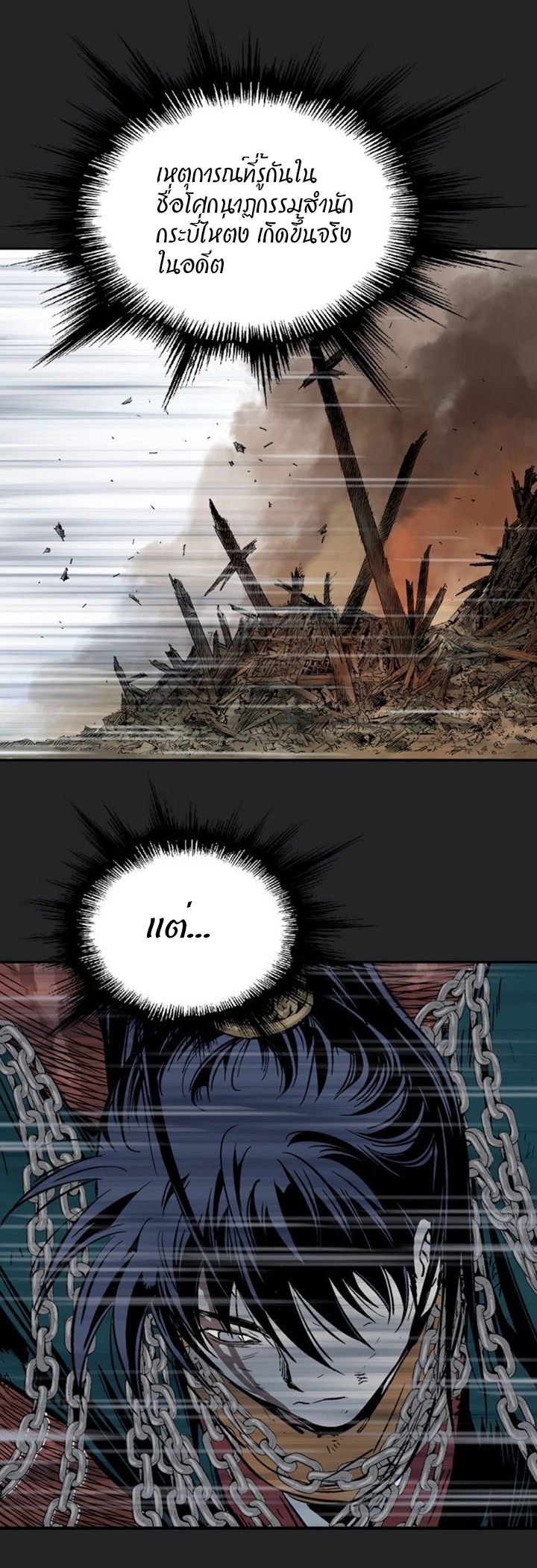 à¸­à¹ˆà¸²à¸™à¸¡à¸±à¸‡à¸‡à¸° à¸­à¹ˆà¸²à¸™à¸à¸²à¸£à¹Œà¸•à¸¹à¸™