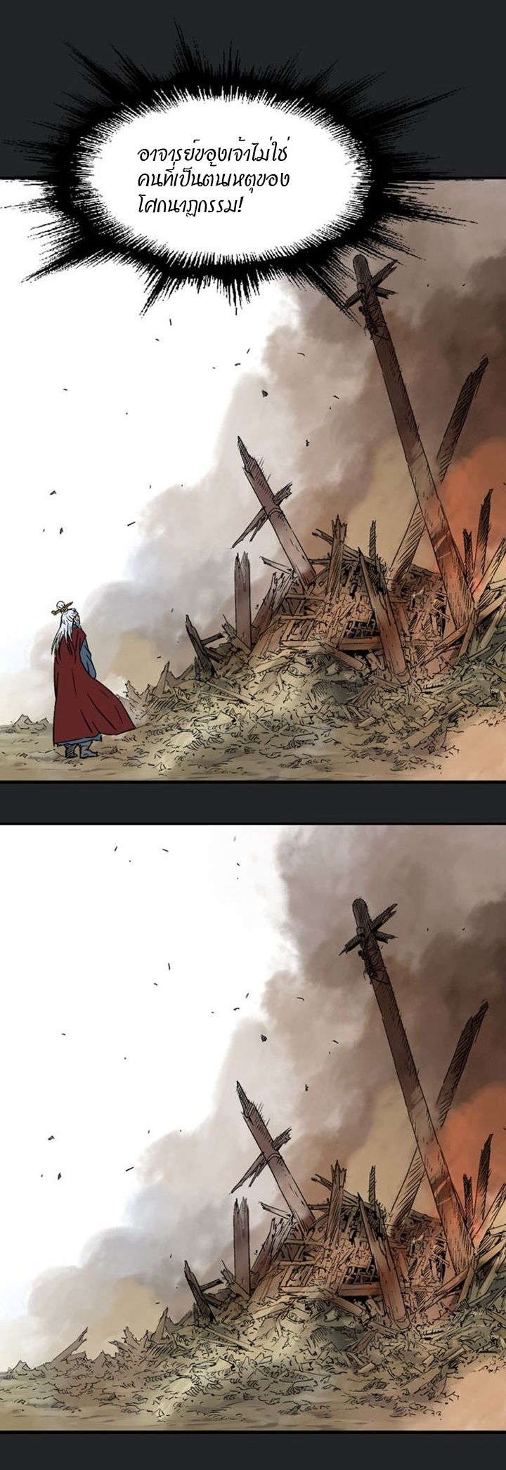 à¸­à¹ˆà¸²à¸™à¸¡à¸±à¸‡à¸‡à¸° à¸­à¹ˆà¸²à¸™à¸à¸²à¸£à¹Œà¸•à¸¹à¸™