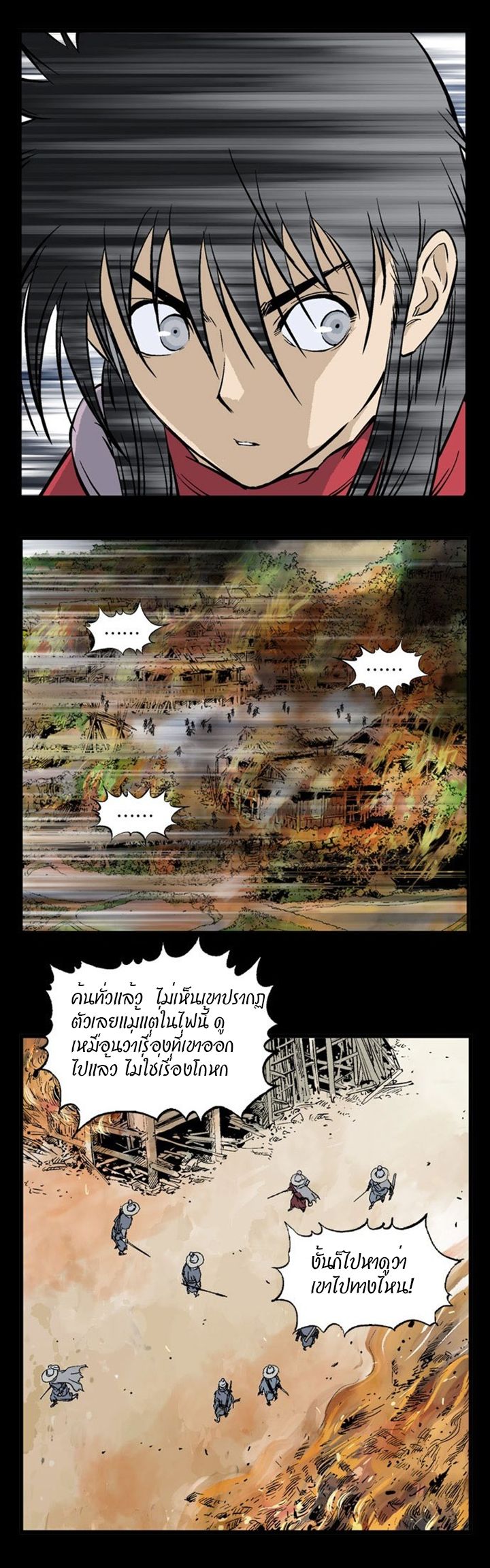 à¸­à¹ˆà¸²à¸™à¸¡à¸±à¸‡à¸‡à¸° à¸­à¹ˆà¸²à¸™à¸à¸²à¸£à¹Œà¸•à¸¹à¸™