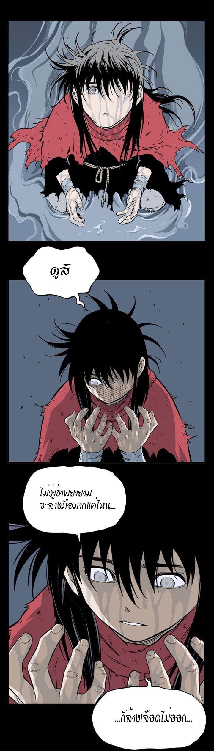 à¸­à¹ˆà¸²à¸™à¸¡à¸±à¸‡à¸‡à¸° à¸­à¹ˆà¸²à¸™à¸à¸²à¸£à¹Œà¸•à¸¹à¸™
