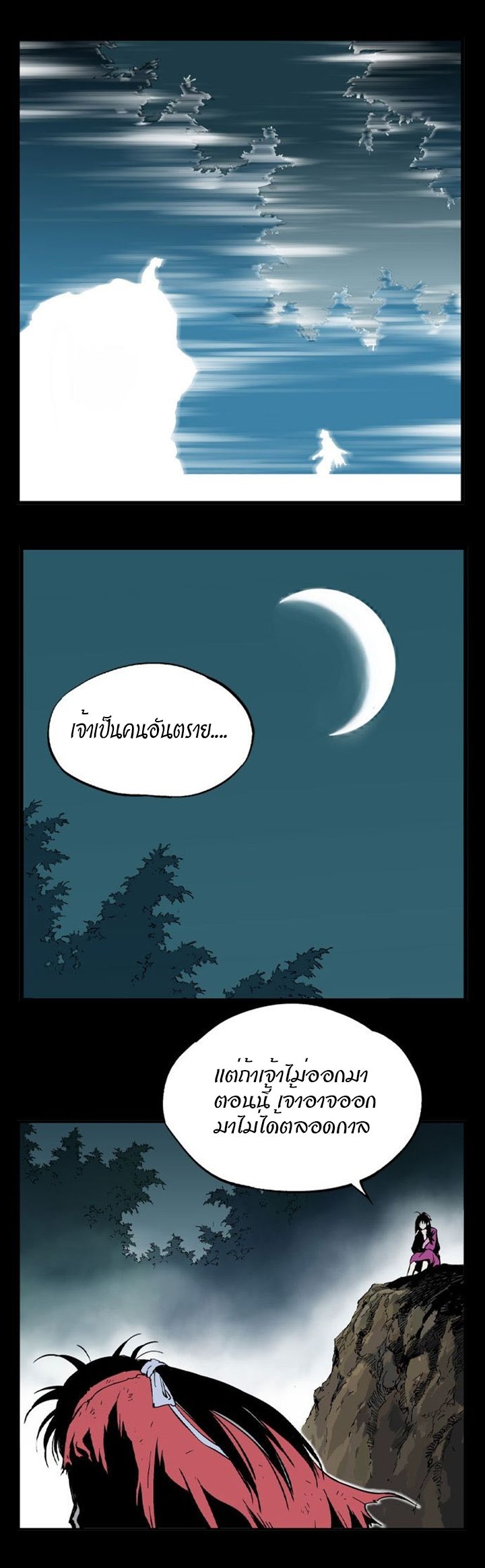 à¸­à¹ˆà¸²à¸™à¸¡à¸±à¸‡à¸‡à¸° à¸­à¹ˆà¸²à¸™à¸à¸²à¸£à¹Œà¸•à¸¹à¸™