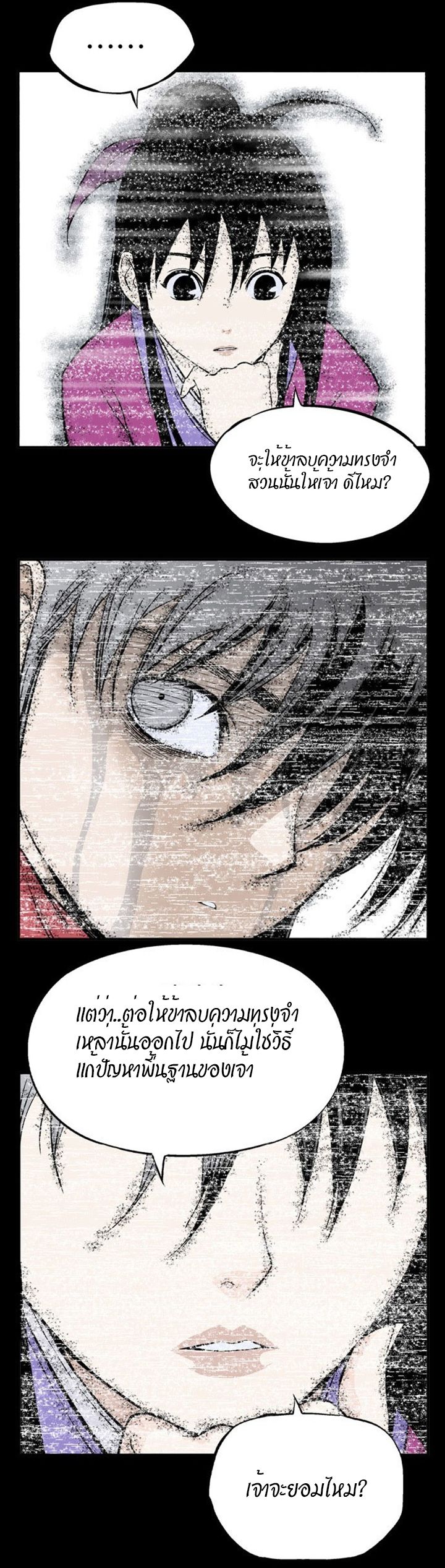 à¸­à¹ˆà¸²à¸™à¸¡à¸±à¸‡à¸‡à¸° à¸­à¹ˆà¸²à¸™à¸à¸²à¸£à¹Œà¸•à¸¹à¸™
